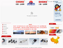 Tablet Screenshot of cnshsns.com